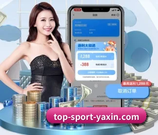 亚新 APP